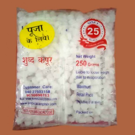 Camphor (Karpuram) (250 Grams)